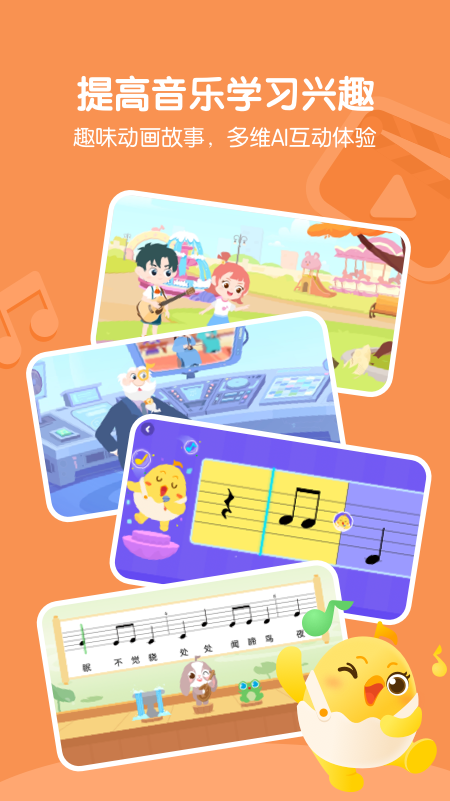 音乐壳app v4.7.2