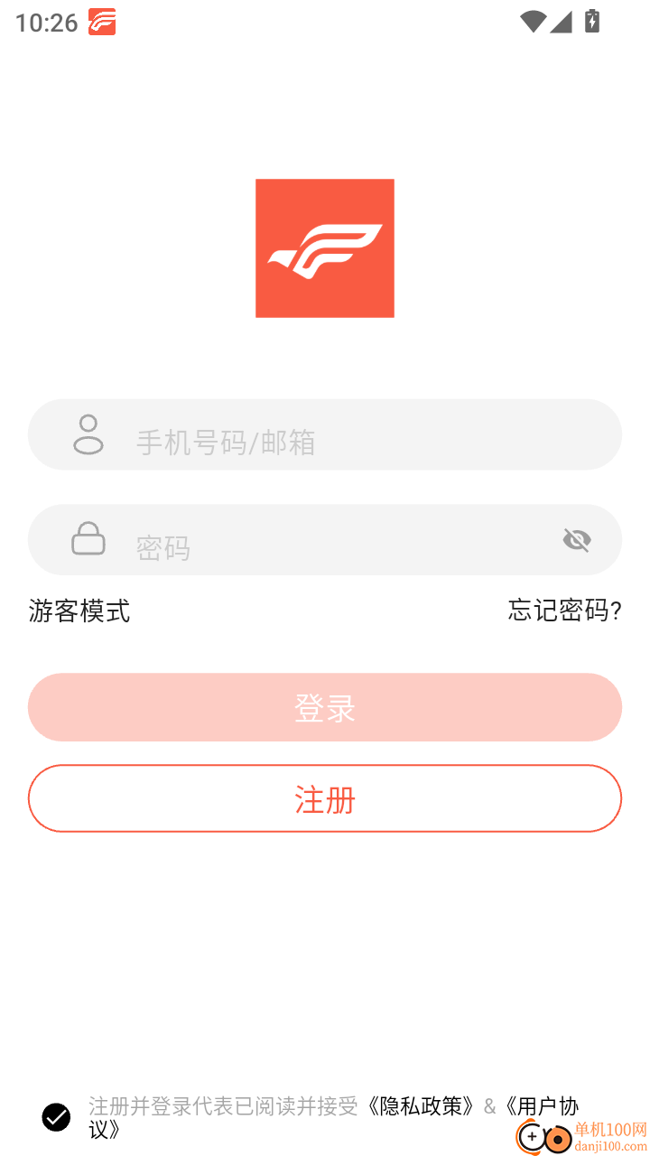 Flywear手机版