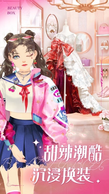 美美小店安卓版下载 v1.8.3407