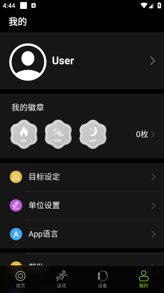 FitMax