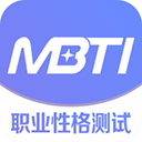 mbti下载 v4.1.0