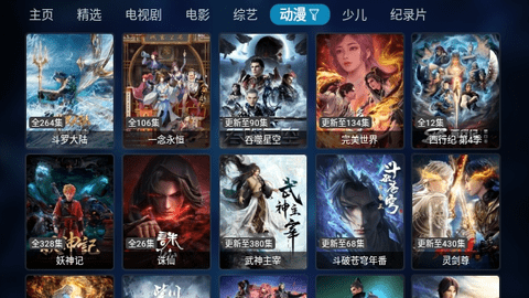 追剧鸭影视2023最新版
