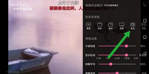 哔哩哔哩概念版5.40.2