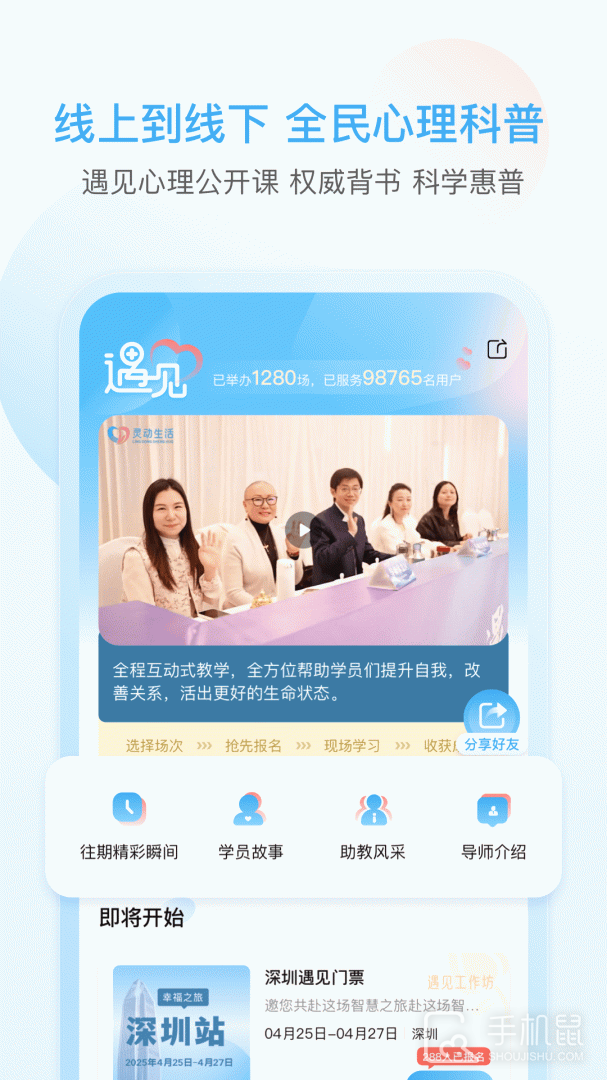 芬空间 v5.0.3