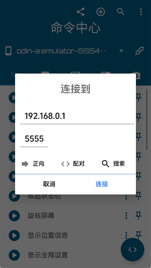 Bugjaeger汉化版下载安装截图
