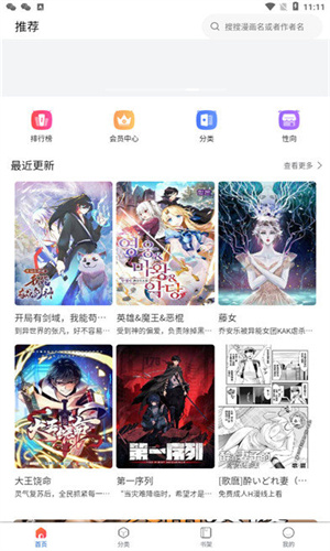 Manwa2(台版)