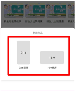 来画APP制作教程