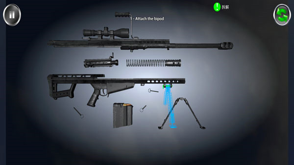 武器拆卸模拟器(Weapon Field Strip)