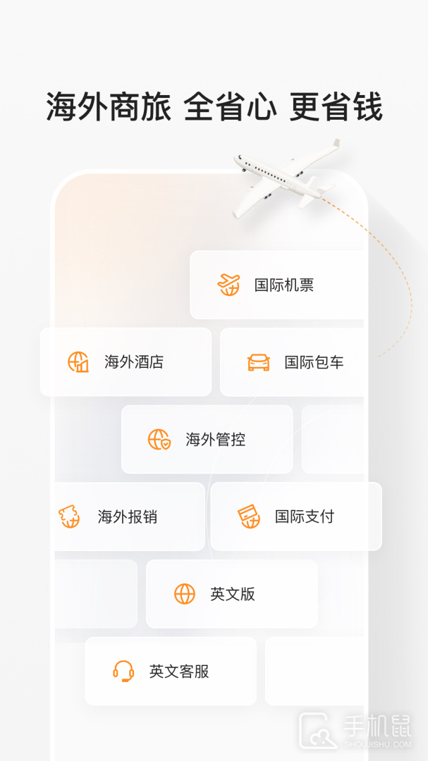 分贝通 v5.2.63