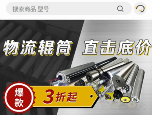 汇利兴APP宣传图