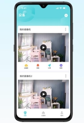 Ӽapp1