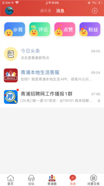 软件优势配图1