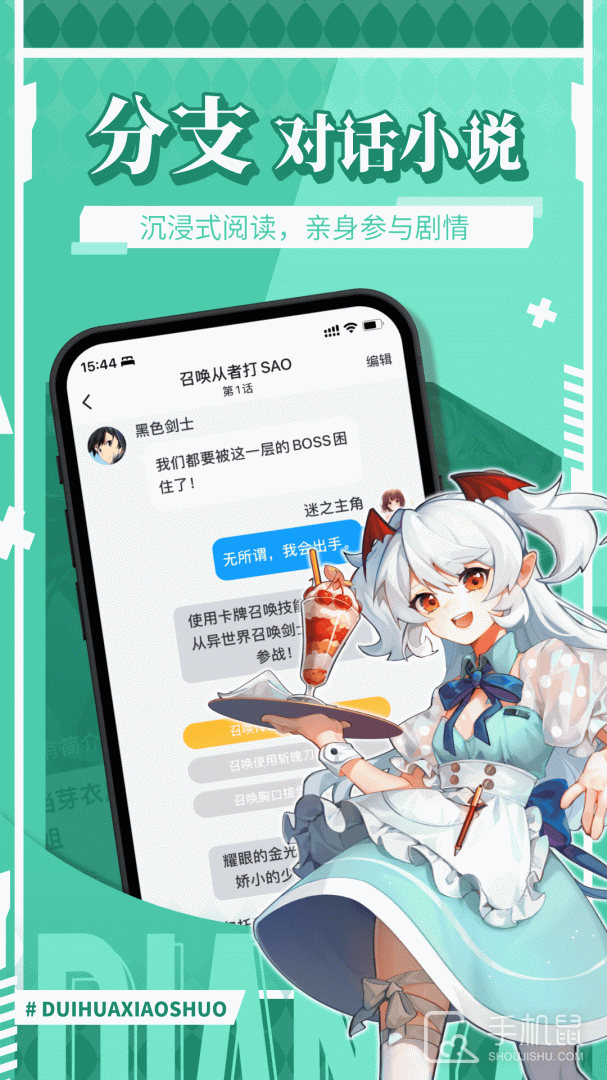点鸭 v1.9.64