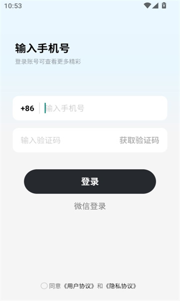 闪情 v1.4.6安卓版下载