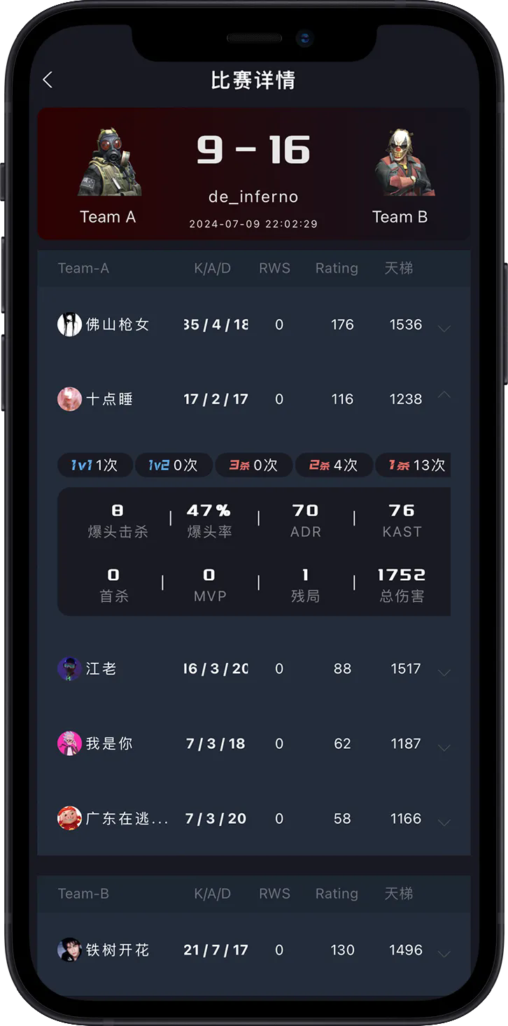 R0对战平台app