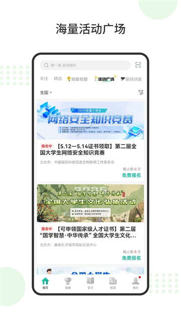 赛氪