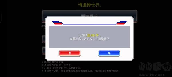 死神勇敢的灵魂
