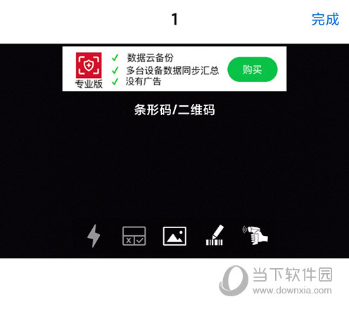 诺动条码