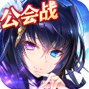 神无月手游中文版 v0.97安卓版 