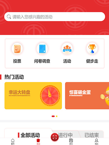 沈阳e工会app v1.4.2