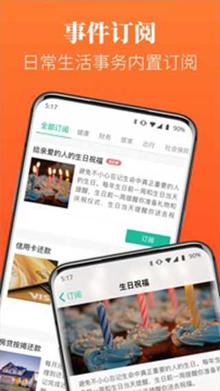 Dislike app官方下载截图
