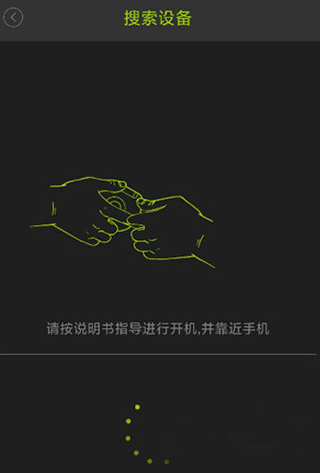 好型体脂秤app怎么测量围度