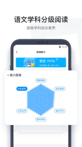 小盒学生(小盒老师学生版)