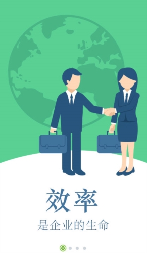 烟台企业银行