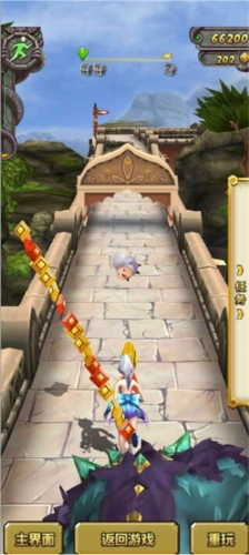 神庙逃亡2腾讯版