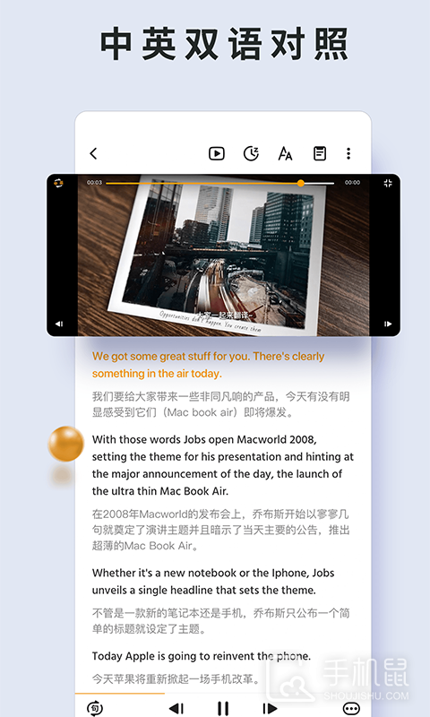 朗易思听 v2.2.12