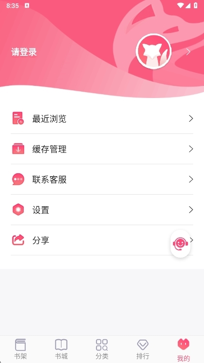 使用说明配图1