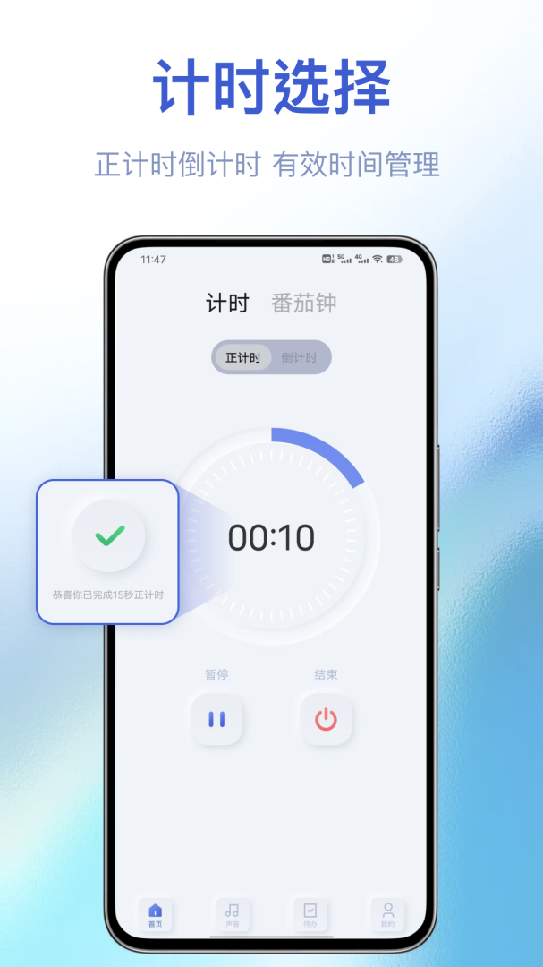 打卡助手 v23.6.6