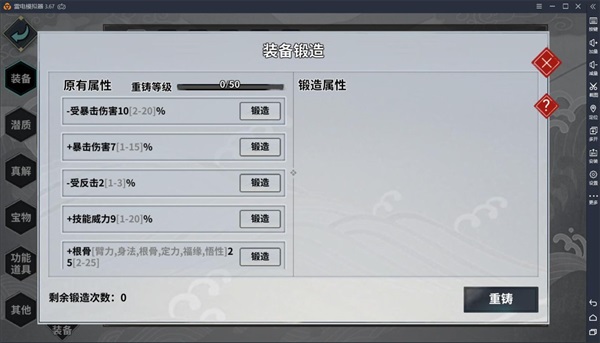 汉家江湖vivo渠道版