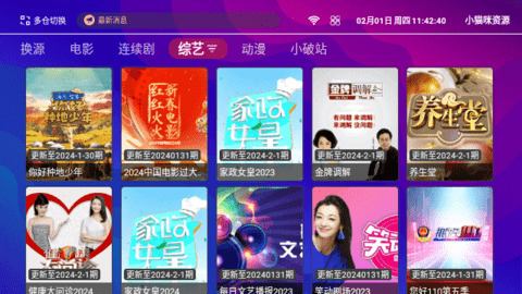 小猫咪box去广告版
