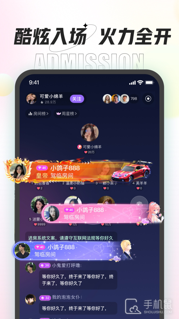 咕咕语音 v4.8.0
