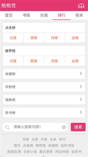 С˵appٷ׿2025v1.0.0