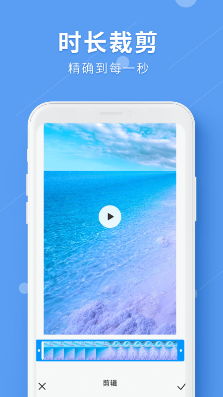 LuLu去水印 v1.2.5