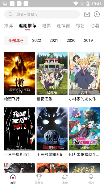 软件优势配图1