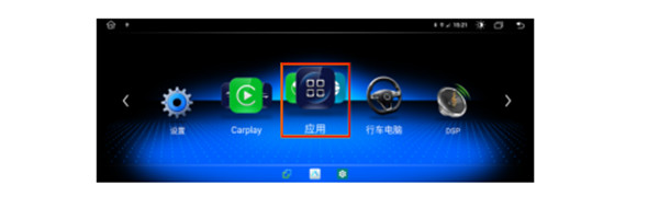 Android Auto5