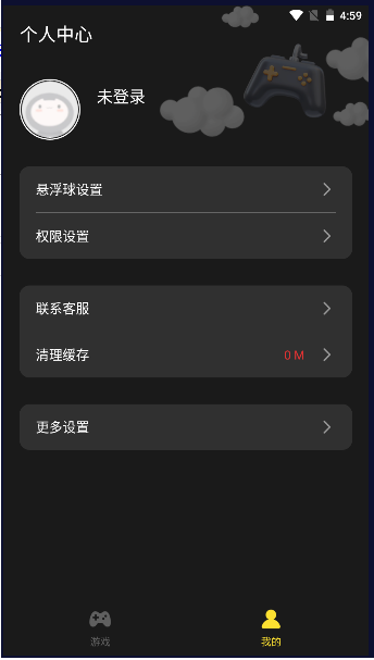 畅玩掌上云电脑最新版本2024官方版 v1.2.0 安卓版app