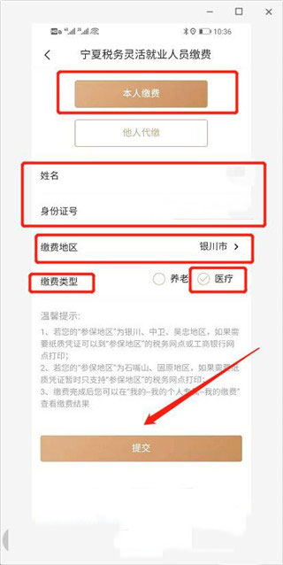 我的宁夏27