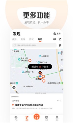 响单单app v6.2.0