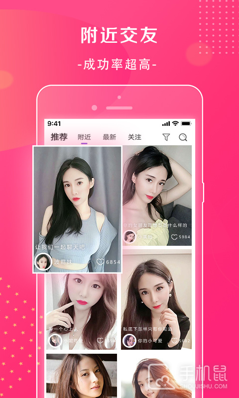 萱恋 v2.0.1