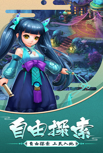 游戏亮点配图1