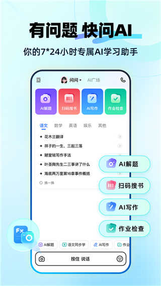 AI