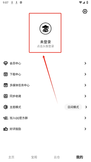 侠客工具箱