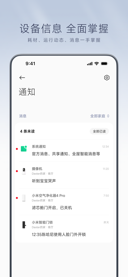 ׼appѰװv10.5.701 °汾