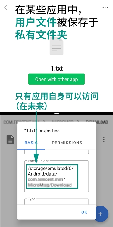 保存副本app截图1