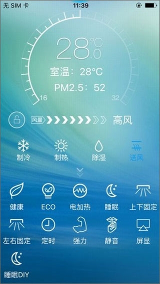 奥克斯A+3