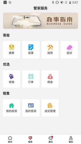 ƹܼv3.6.0